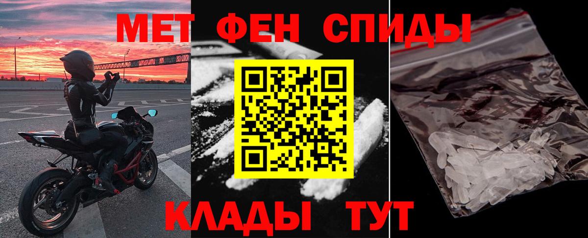 Amphetamine Розовый  Amphetamine  Амфетамин  Назрань  Вход с VPN 