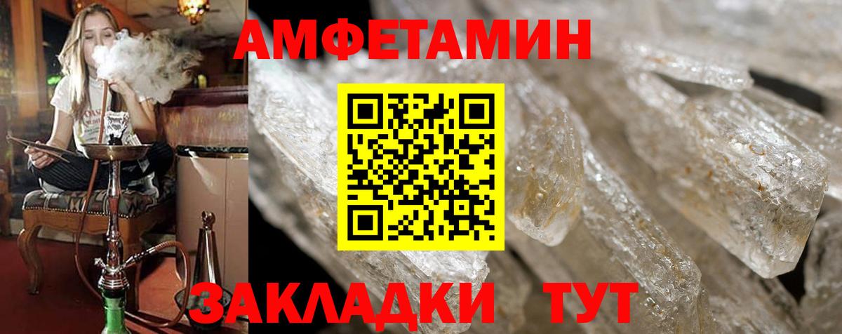 АМФ VHQ Назрань
