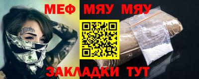 меф Донецк