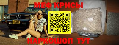 спиды Донской