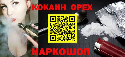 меф Донецк