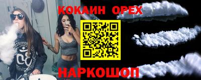 бутират Дубна