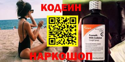 бутират Дубна