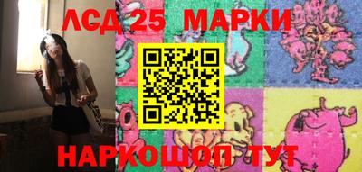 меф Донецк