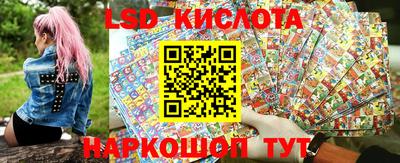 бутират Дубна