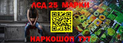 спиды Донской
