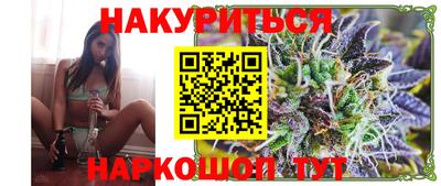 бутират Дубна