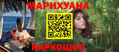 бутират Дубна