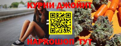 бутират Дубна