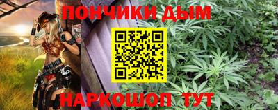 меф Донецк