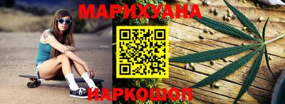 спиды Донской
