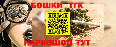 бутират Дубна