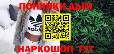 бутират Дубна