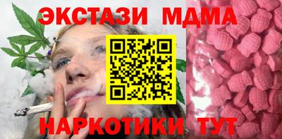бутират Дубна
