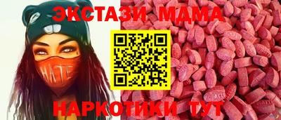 меф Донецк