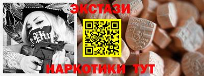 бутират Дубна