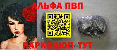 бутират Дубна