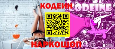 меф Донецк
