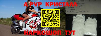бутират Дубна