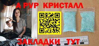 бутират Дубна