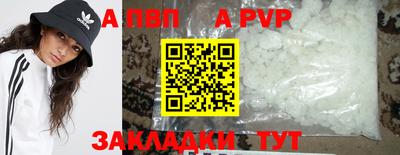 бутират Дубна