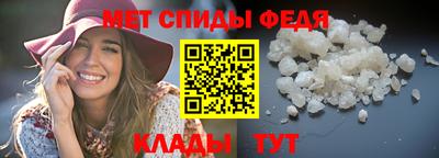 спиды Донской