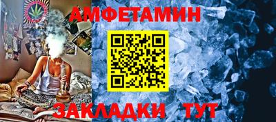 спиды Донской
