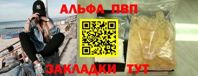 бутират Дубна