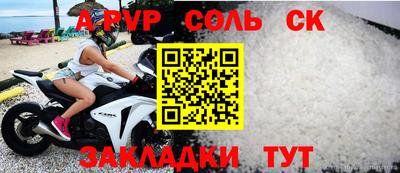меф Донецк
