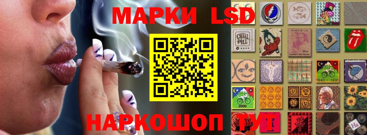 ЛСД экстази  ЛСД экстази кислота  Лсд 25 экстази ecstasy  Вход с VPN  Назрань 