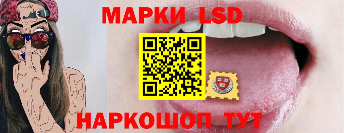 Лсд 25 экстази ecstasy Назрань