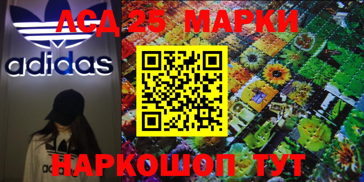 Марки NBOMe  Наркотические марки 1,5мг  Вход с VPN  Назрань 