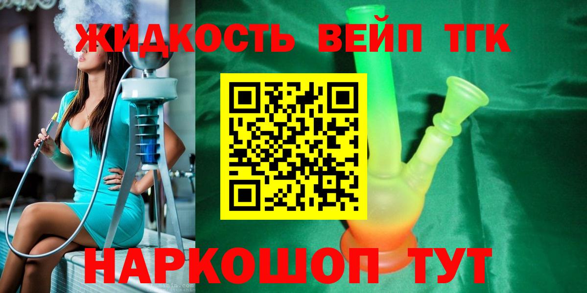  Кокаин Назрань