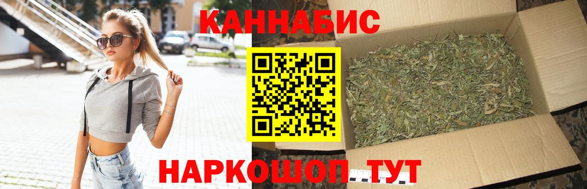 МАРИХУАНА White Widow  Шишки марихуана гибрид  Каннабис OG Kush  Назрань  Вход с VPN  Канабис White Widow 