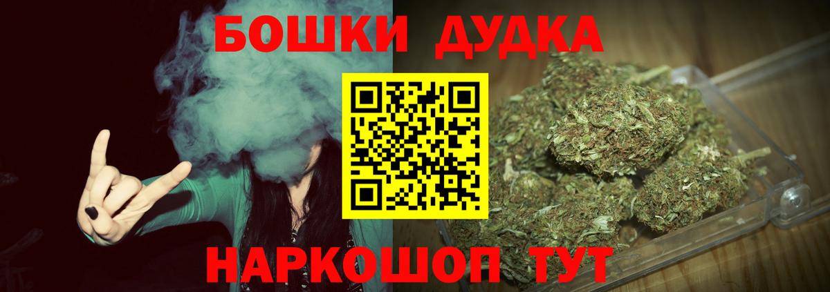 МАРИХУАНА сатива Назрань